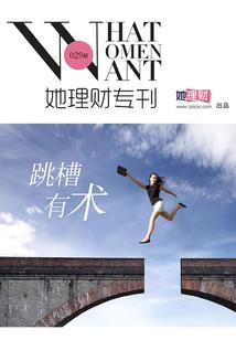 天气冷的说说图片大全