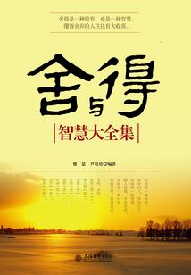 寒冷的天气叫什么