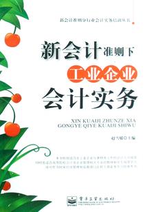 寒冷的天气战胜