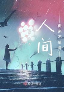 冲天气英语