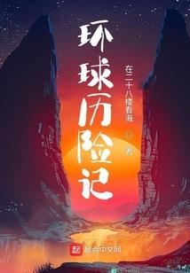 西瓜视频五周天气