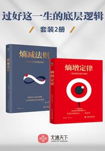 补充句子早晨天气真热