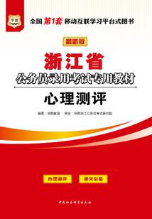 2021年7月28天气