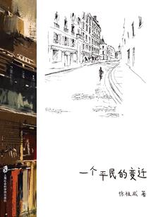 天气热的想去海里