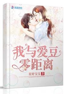 窗外的天气苏玮
