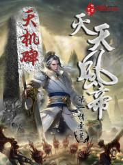 天气预报主持人气质不好