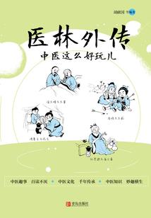 运城夏天天气