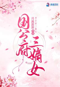 嘉祥七天气预报