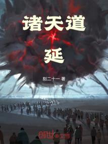 天气航班改签