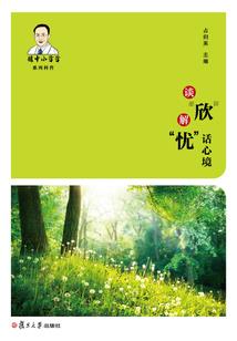 天气凉快拍球文案怎么写