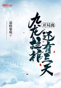 荣成天气预报说