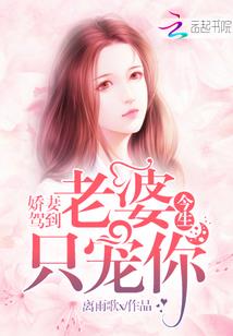 为什么天气热眼睛痛