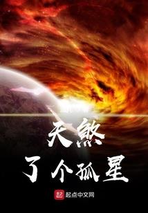 欢欢的童年天气热