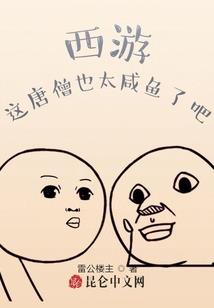 热热的天气凉凉的冰淇淋