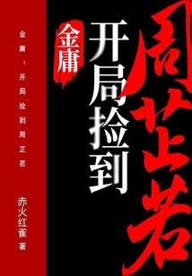 2019年9月2日天气