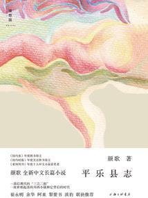稻城亚丁天气情况查询表