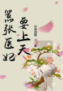 凌城区15天天气预报