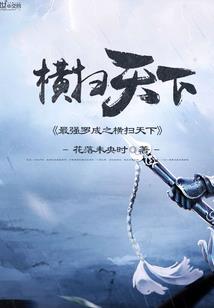 法国十二月份天气