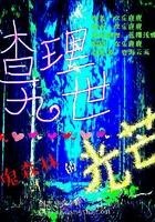 二年级上册科学天气视频