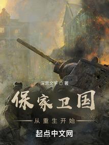 天气热老二会翘