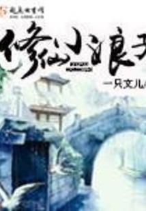 保定下雨吗明天天气