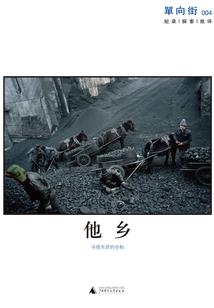 今夜的天气很冷的英语