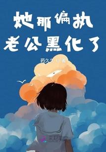 天气太热路亚如何钓翘嘴