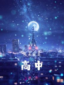宁波鄞州区天气怎么样