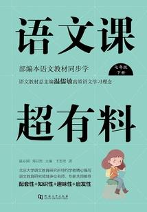 天气热如何猪降温