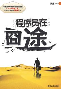 10月伊朗天气