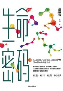 天气热起什么效应
