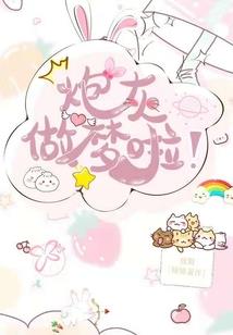 荷兰4月下旬天气