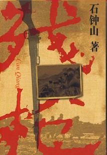 国庆后河北天气如何了呢