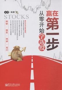 天气热手表有雾气