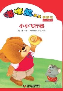 长兴十五天气预报