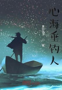 天气比较热关心幼儿的话