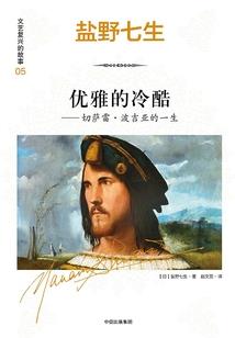 什么天气做泥灸好呢