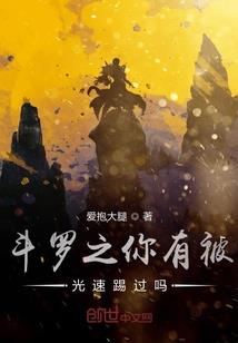 天气错乱的笑话