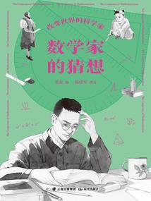 鹤岗过去天气预报