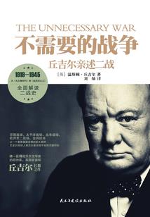 桌面天气如何改字体大小