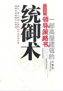形容天气冷情