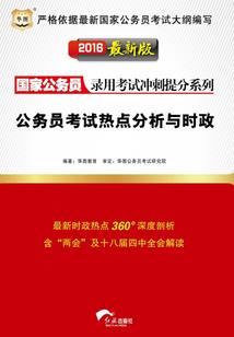 232天的天气