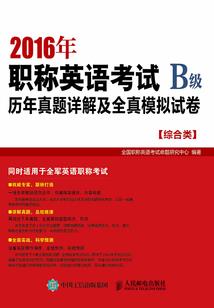 外国的各种天气情况图