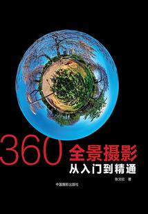 四月有雨的天气