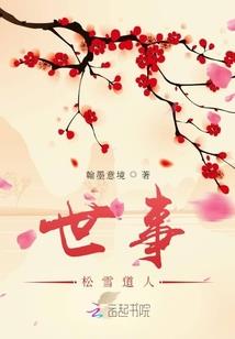 天气热光伏