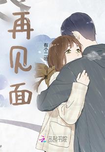 天气越热越清冷