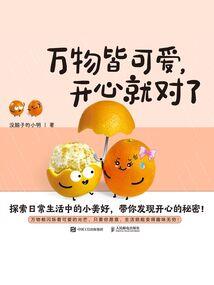 10月河源天气情况