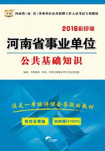 十月的天气凉快