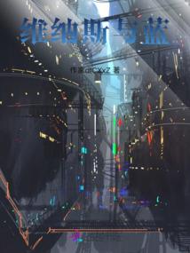 天气热到哭