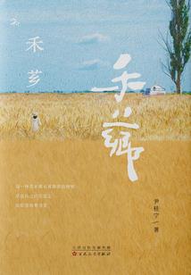 2O21年阳春元旦天气